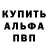 КЕТАМИН VHQ Terre Block