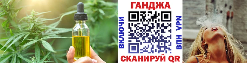 Cannafood марихуана  Купить закладки  Нефтегорск 