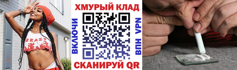 ГЕРОИН афганец  Купить  Нефтегорск 