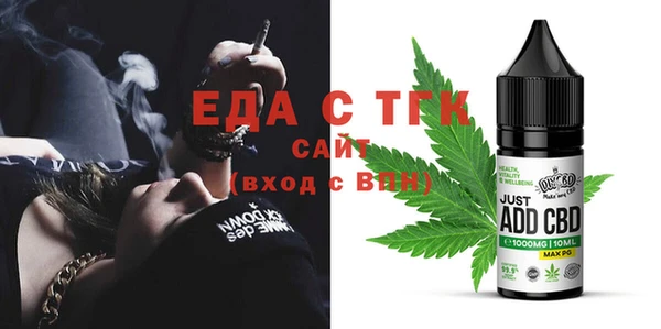 mdma Богородск