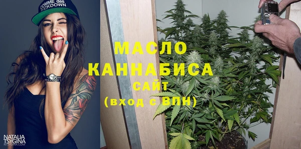 бошки Богородицк