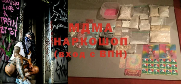 бошки Богородицк