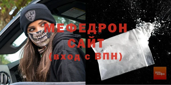 бошки Богородицк