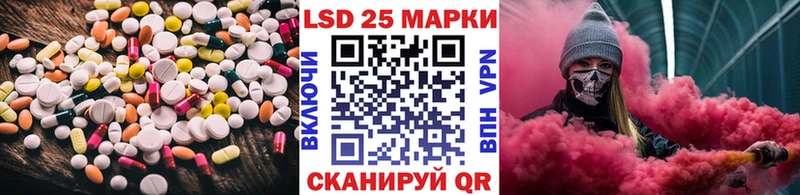 ЛСД экстази кислота  Купить где  Нефтегорск 