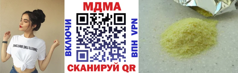 Купить где Нефтегорск MDMA Molly