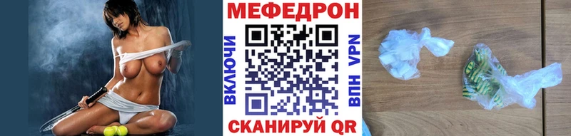 Купить где  Нефтегорск  МЕФ mephedrone 