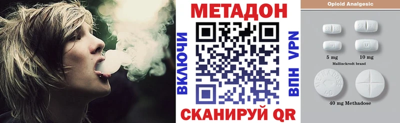 Купить  Нефтегорск  Метадон белоснежный 