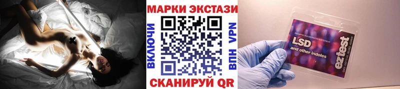 Купить  Нефтегорск  Марки 25I-NBOMe 1,5мг 