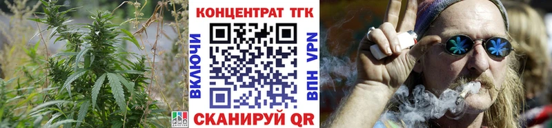 Купить где  Нефтегорск  ТГК Wax 